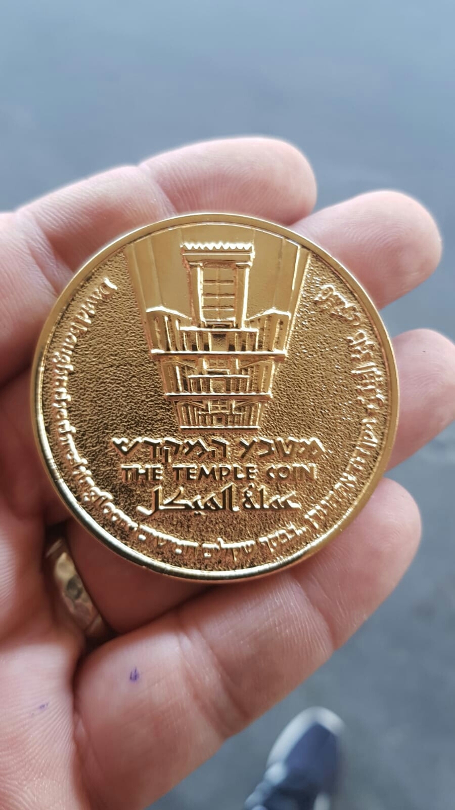 HALF SHEKEL KING DAVID COIN - gold plated