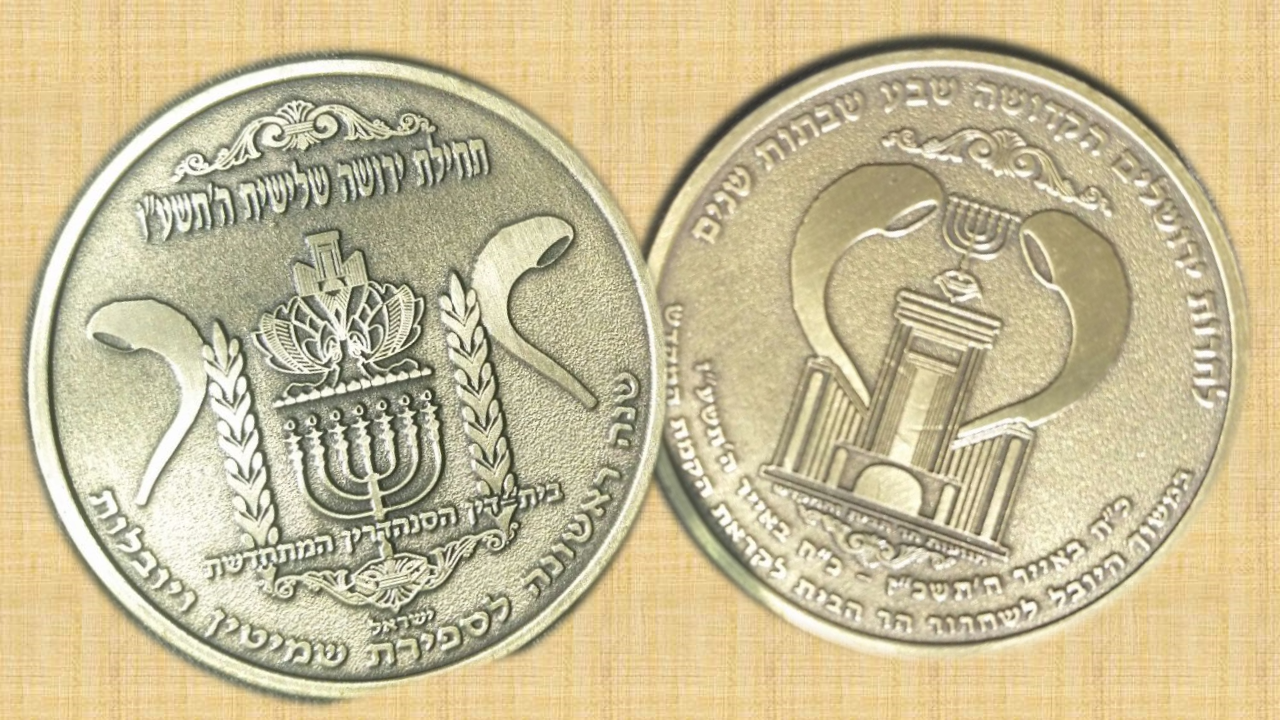 The Jubilee Medallion 00000