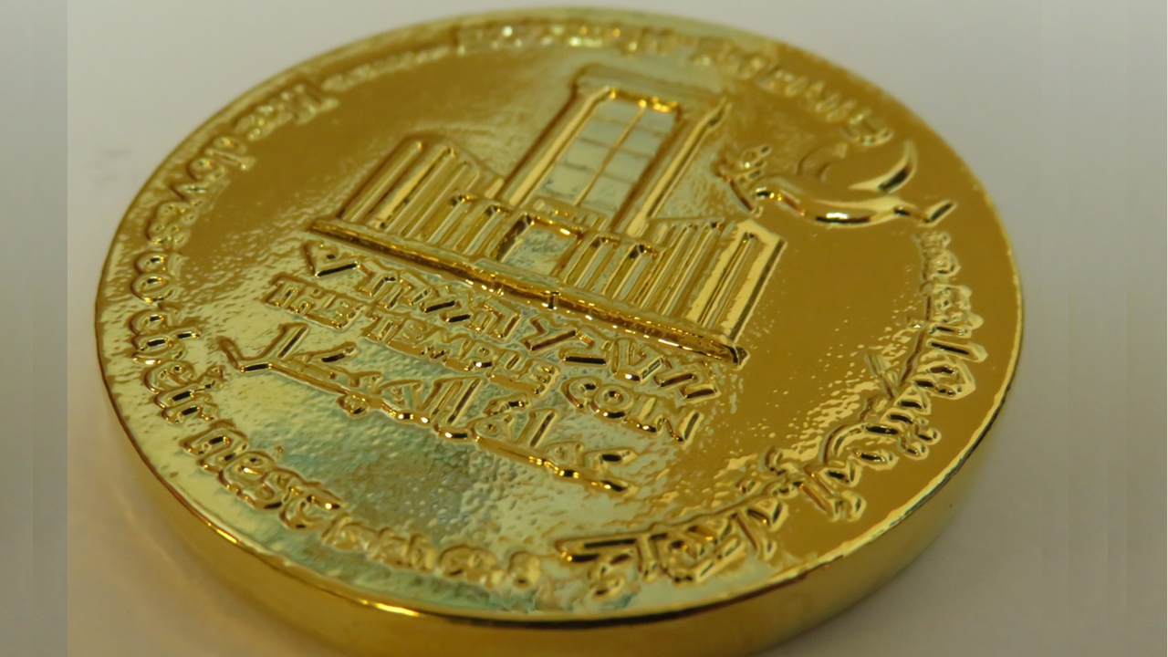 The 70 Years Israel Redemption - Temple Coin GOLD plated