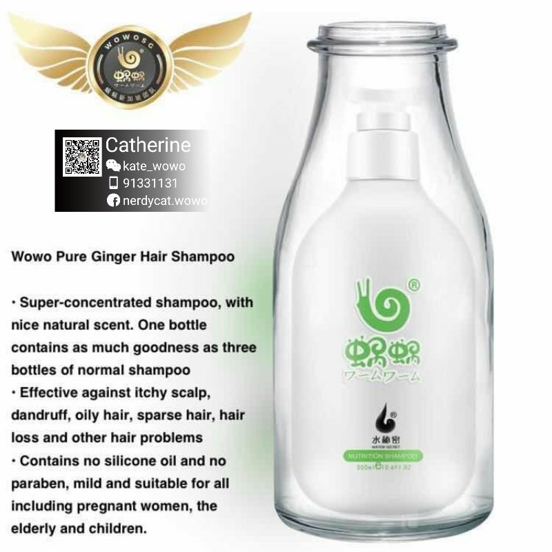 Wouwou Hair Series Bundle Shampoo Hair Mask