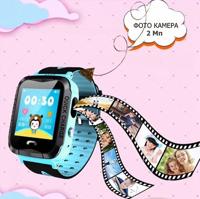 Детские Часы Smart Baby Watch V6G