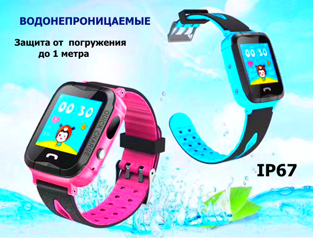 Детские Часы Smart Baby Watch V6G