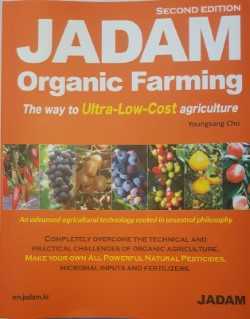 JADAM - Organic Farming (Book) USA SHIPPING ONLY 00003