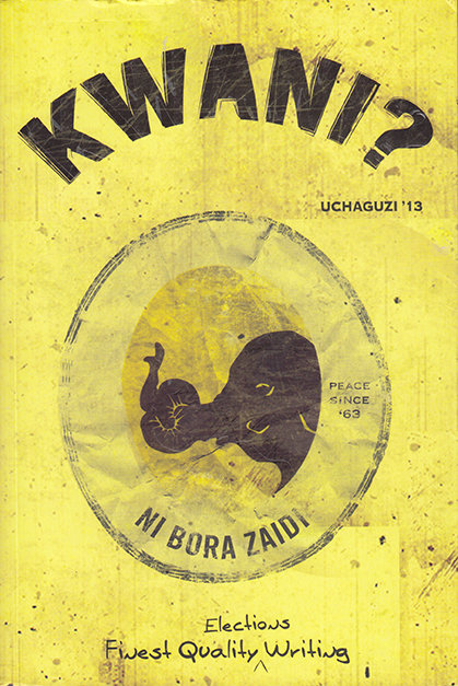 Kwani? Journal 8: Various Authors (Kwani? Trust, 2015)