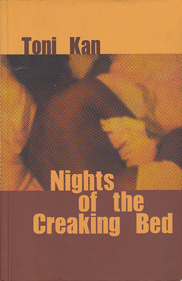 Nights of the Creaking Bed by Toni Kan (Cassava Republic Press, 2008)