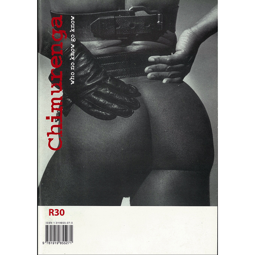 Chimurenga 04: Black Gays & Mugabes (May 2003) Digital CJD0503