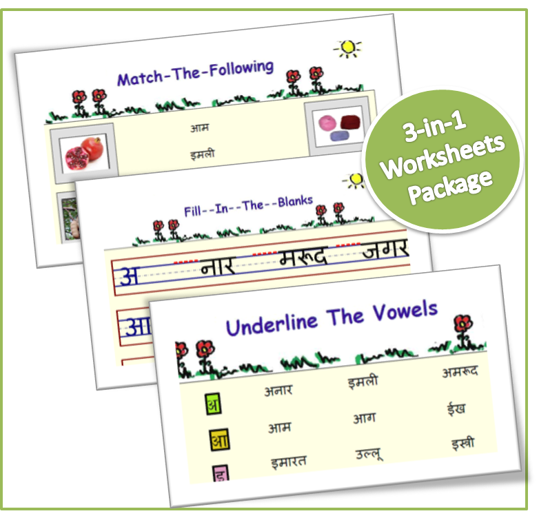 learn hindi vowels 3 in 1 worksheets package worksheets