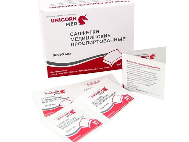 Салфетки проспиртованные (3см х 6,5см) 100 шт. Салфетки проспиртованные (3см х 6,5см) 100 шт.