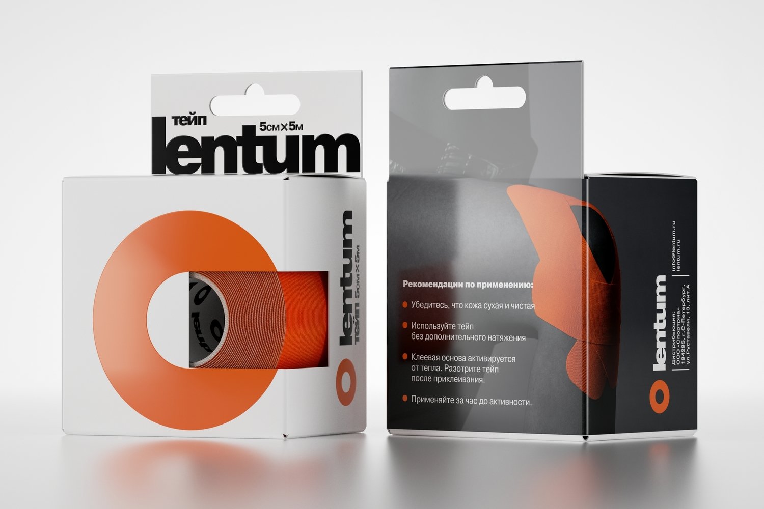 Кинезиотейп Lentum, оранжевый, 5см x 5м Кинезиотейп Lentum, оранжевый, 5см x 5м