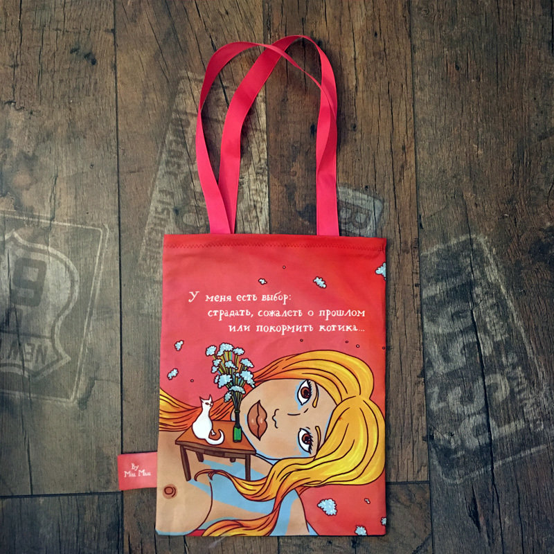 Tote Bag "Cat-Therapeutical Stories"