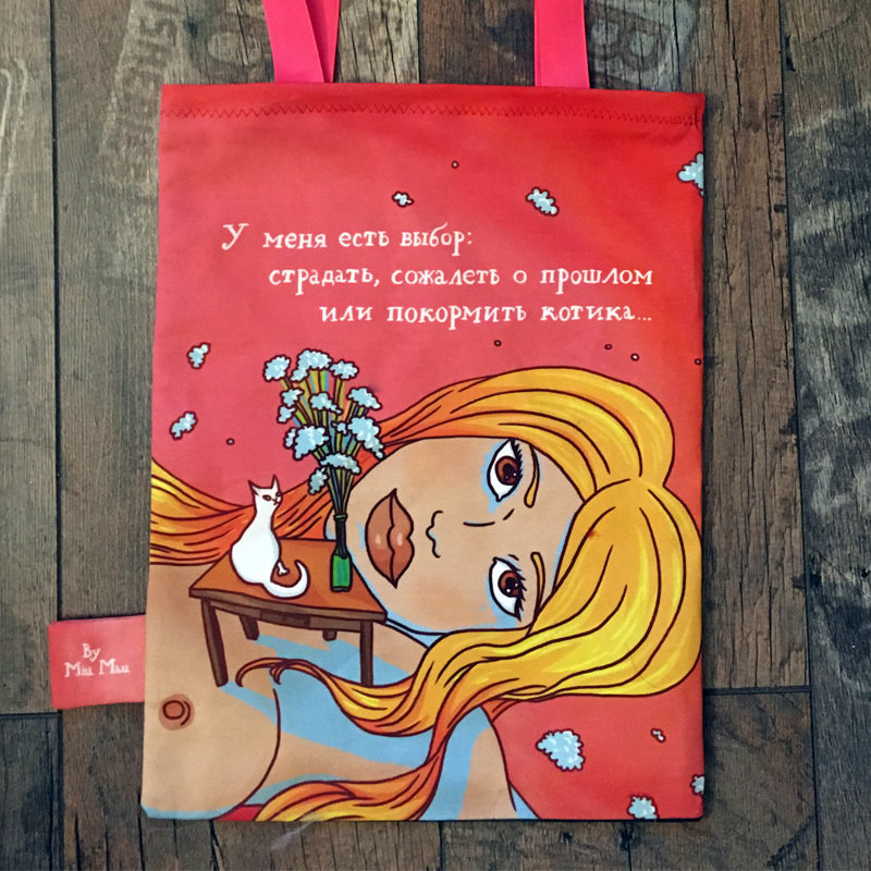 Tote Bag "Cat-Therapeutical Stories"