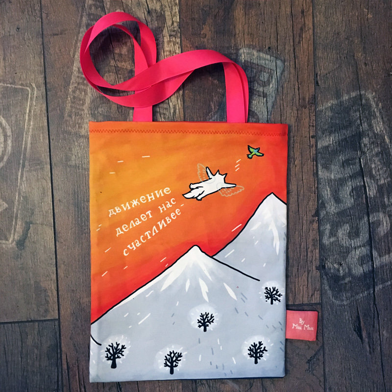 Tote Bag "Cat-Therapeutical Stories"