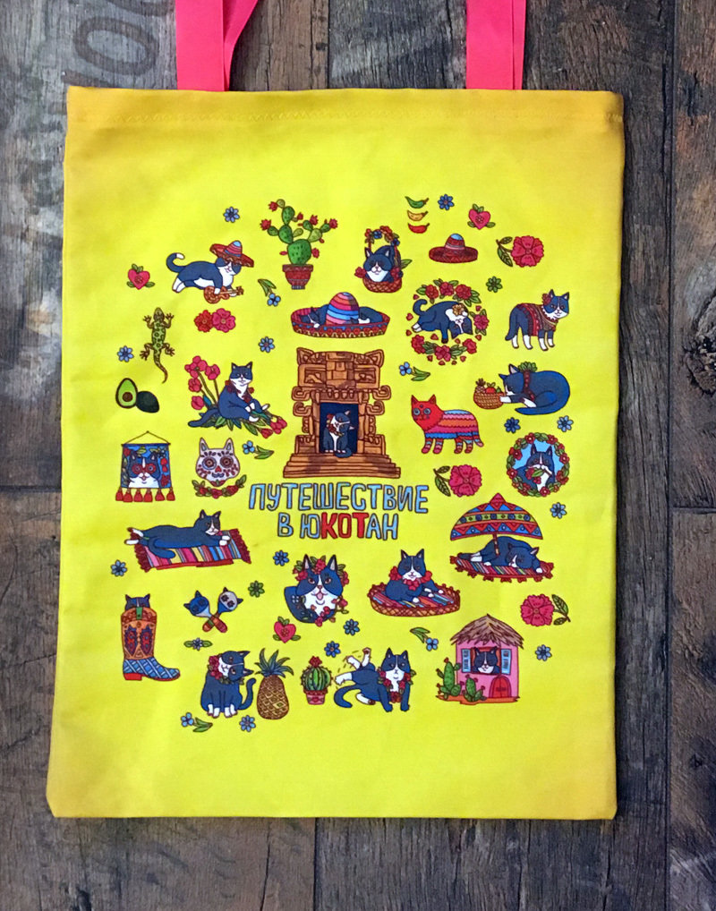 Tote Bag "Journey to YuCATan" YELLOW