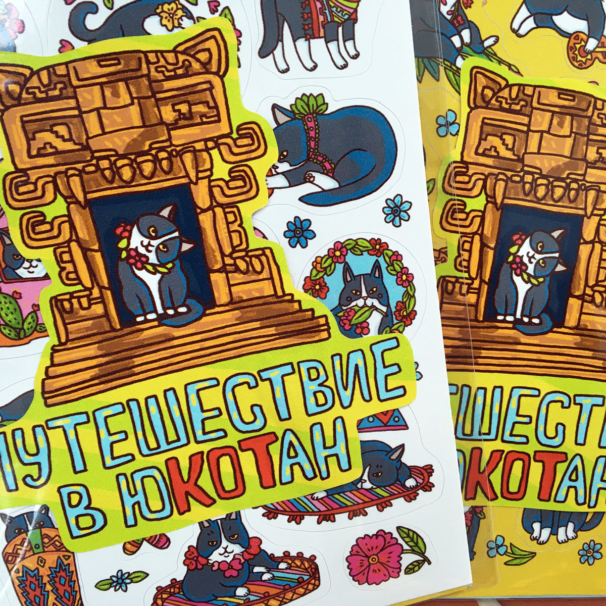 Sticker set "A Journey To YuCATan"