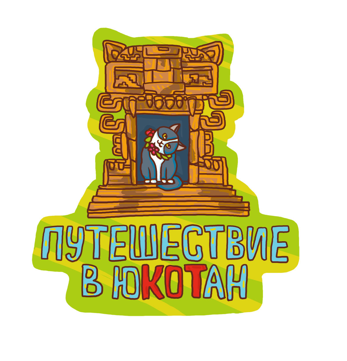 Sticker set "A Journey To YuCATan"
