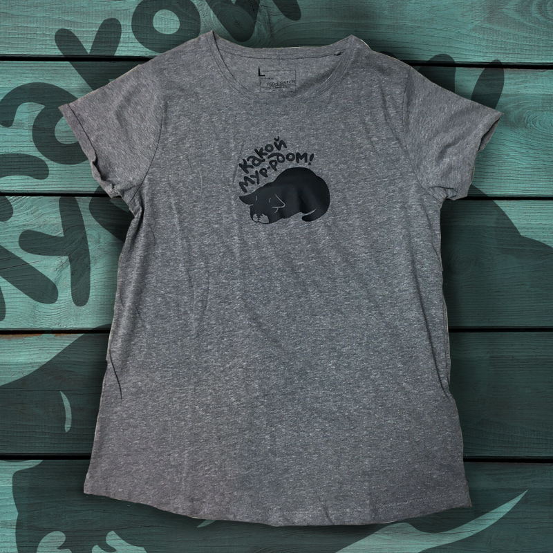 Shirt "Какой мурррдом!" 00979