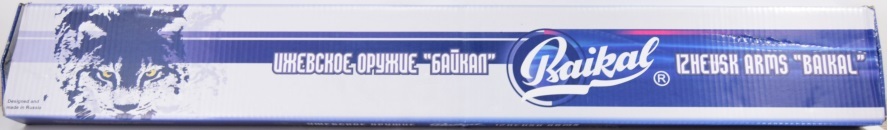Винтовка Байкал МР-512-47