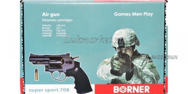 Револьвер Borner Super Sport 708