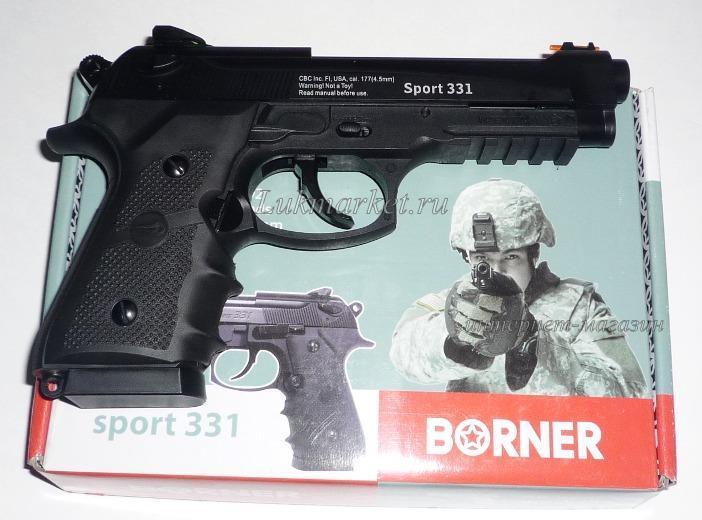 Пистолет Borner Sport 331