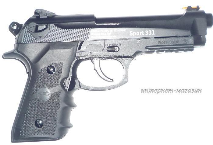Пистолет Borner Sport 331