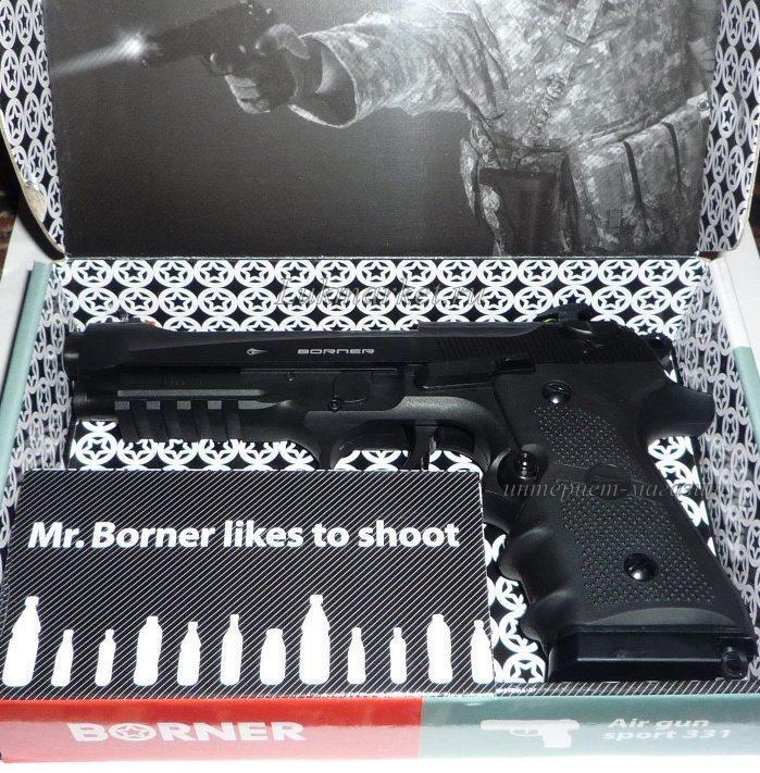Пистолет Borner Sport 331