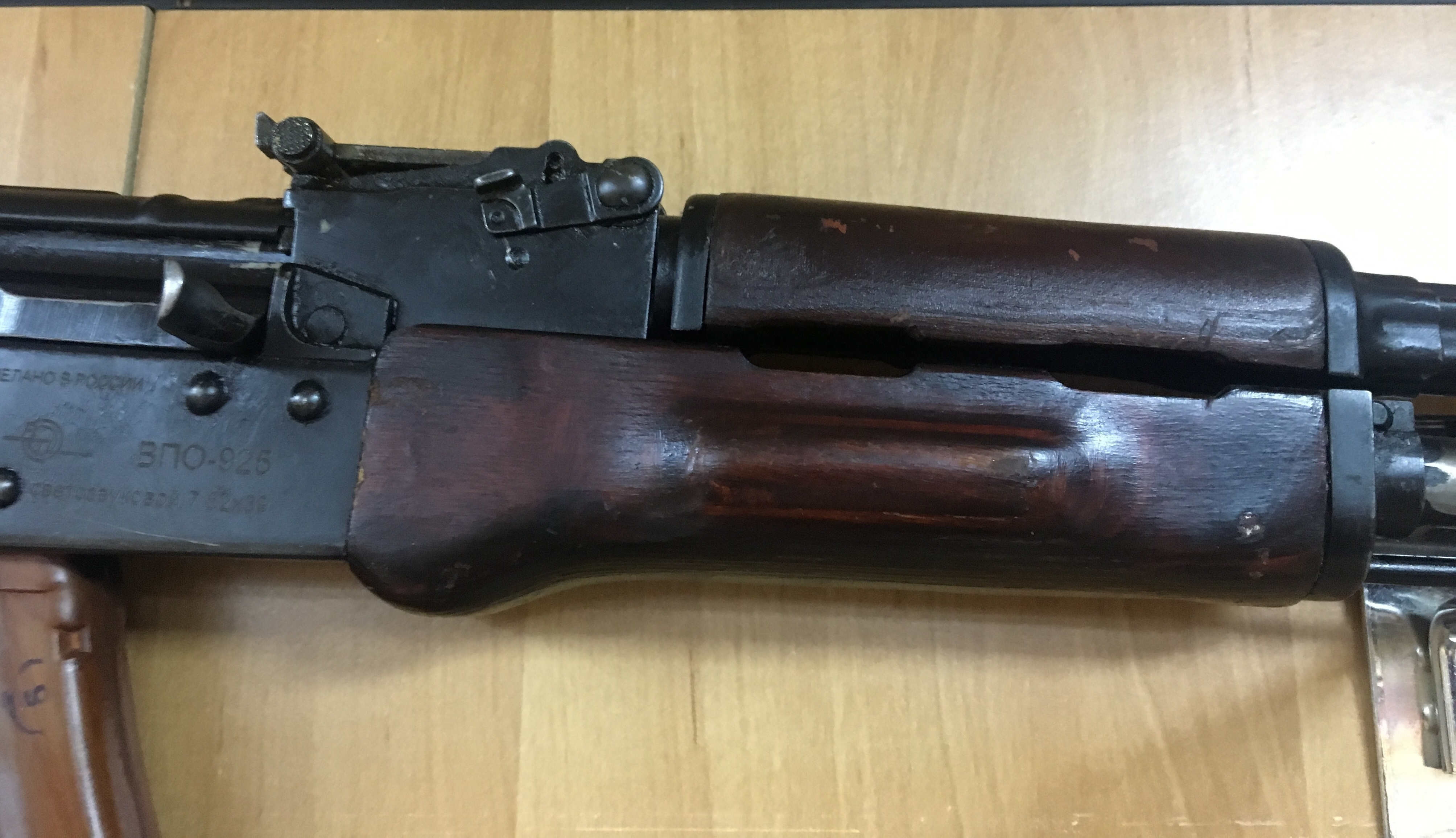 Оружие списанное охолощенное АКМ ВПО-925 (7,62х39) 2 кат.