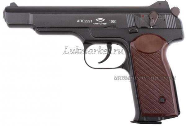 Пистолет Gletcher APS-A Air-Soft