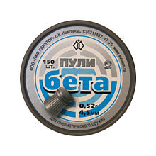 Пули пневматические Бета (150 шт, 4,5 мм, 0,52 г) 00248