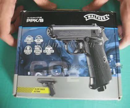 Пистолет Umarex Walther PPK/S