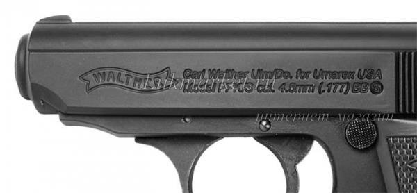 Пистолет Umarex Walther PPK/S