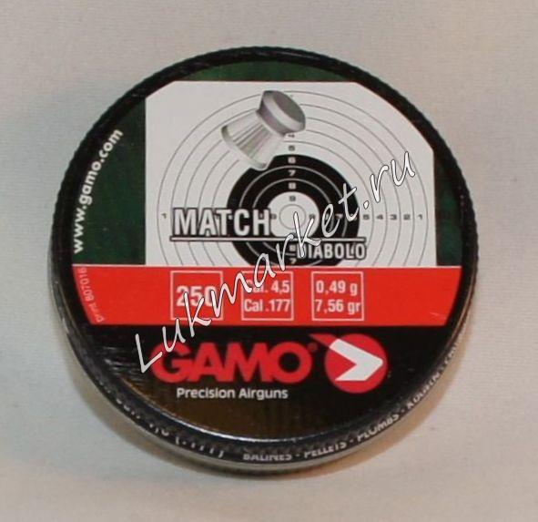 Пули пневматические Gamo Match (250 шт, 4,5 мм, 0,49 г) 00457