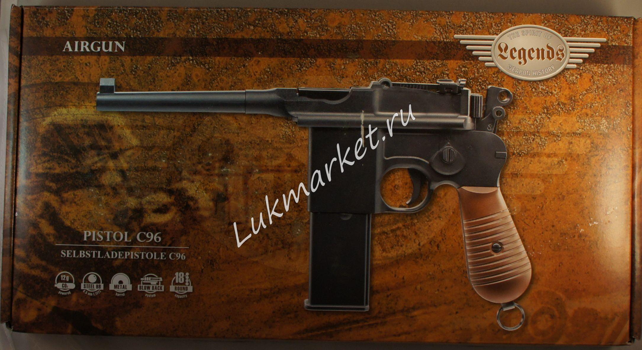 Пистолет Umarex Legends C96