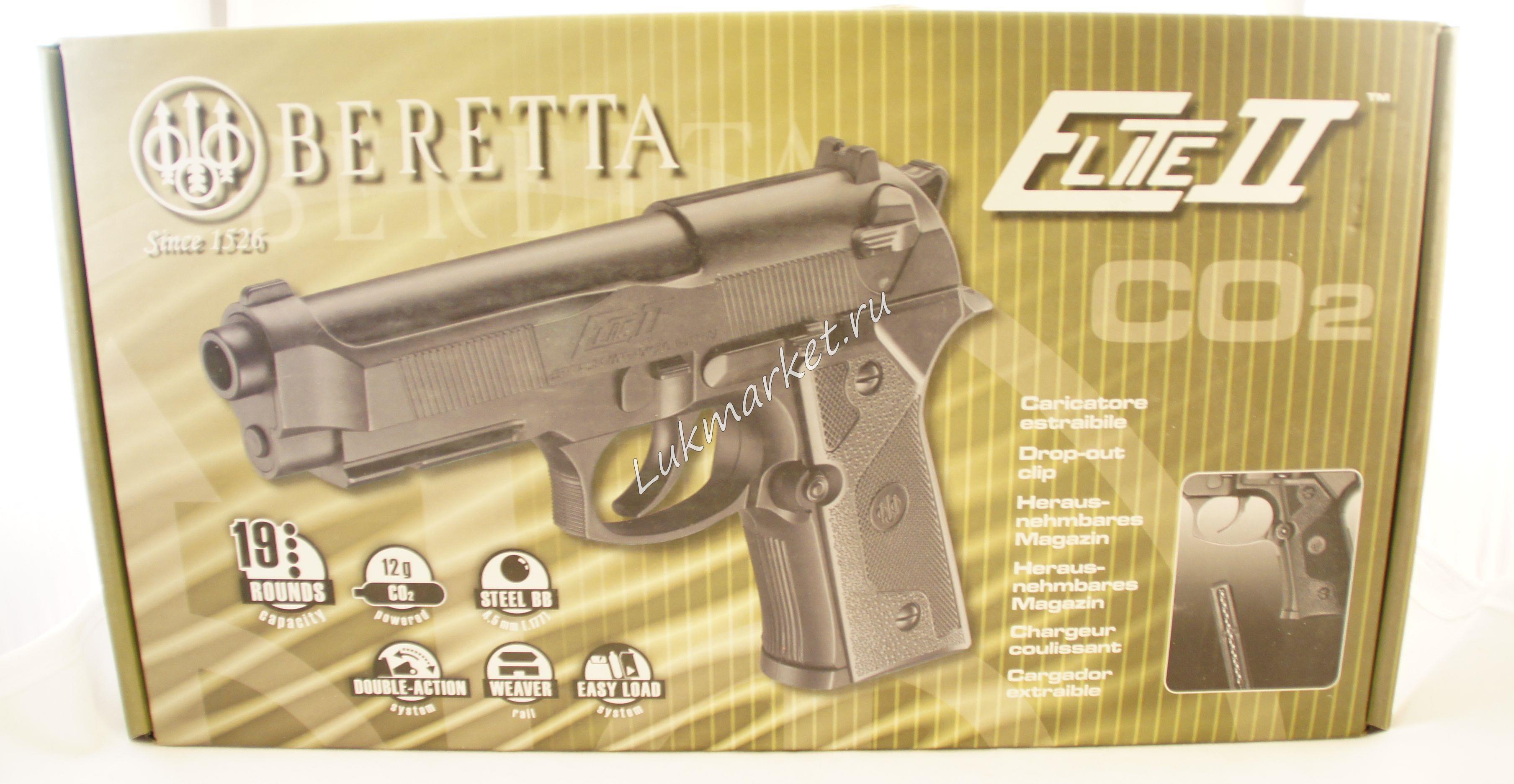 Пистолет Umarex Beretta Elite II