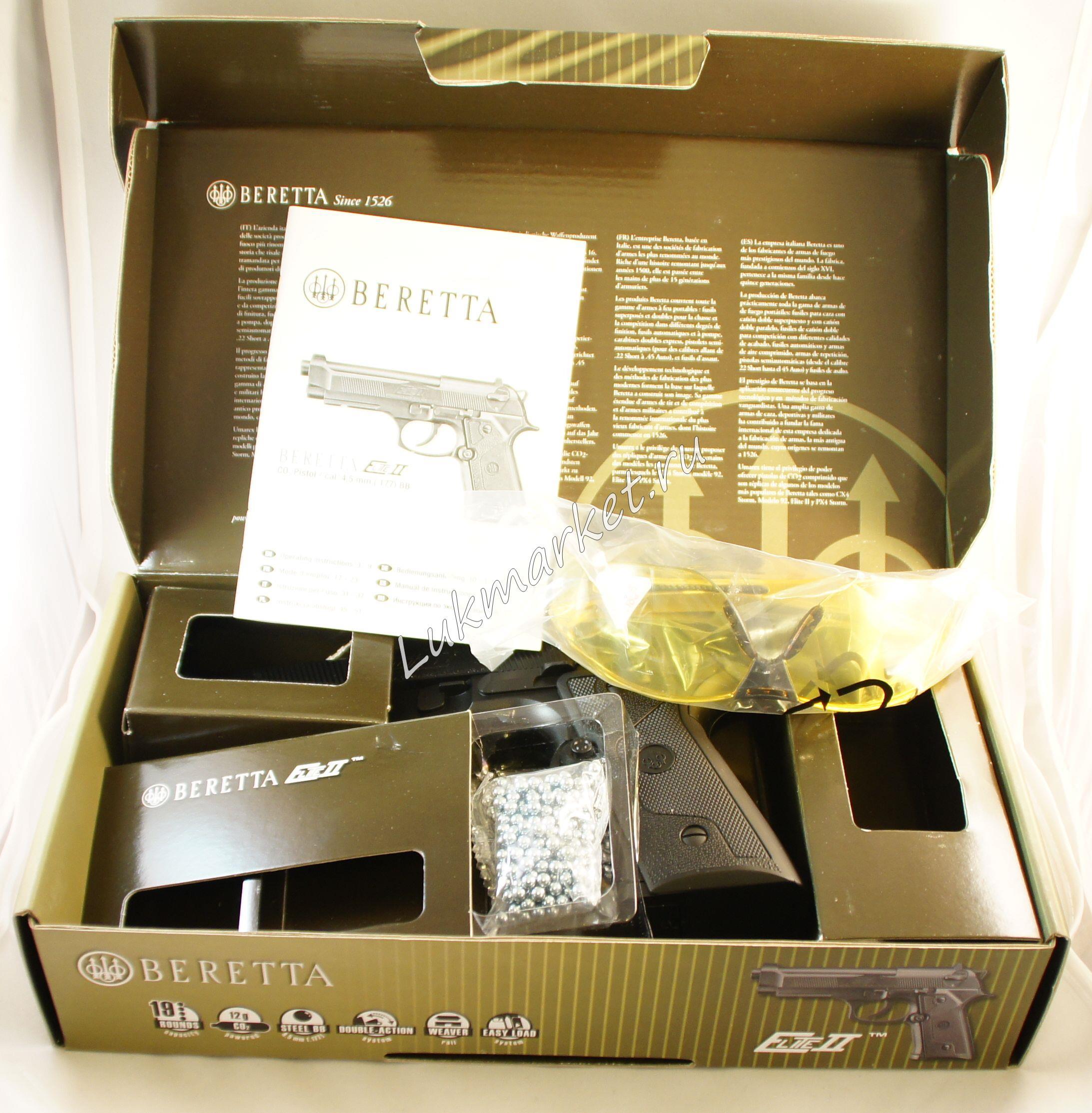 Пистолет Umarex Beretta Elite II