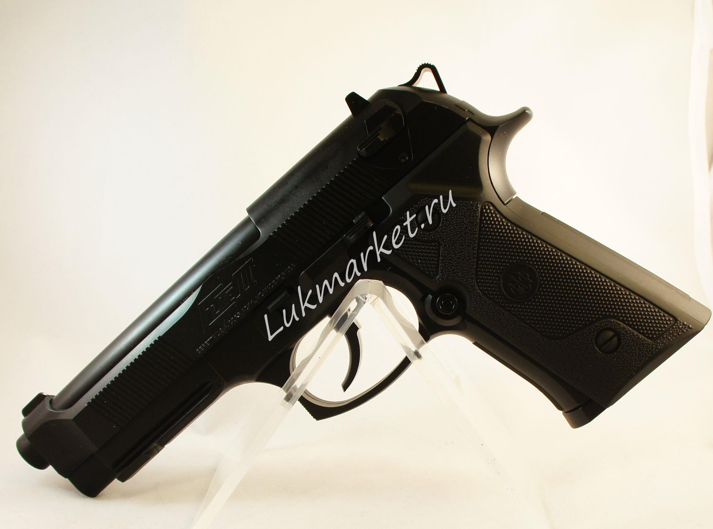 Пистолет Umarex Beretta Elite II