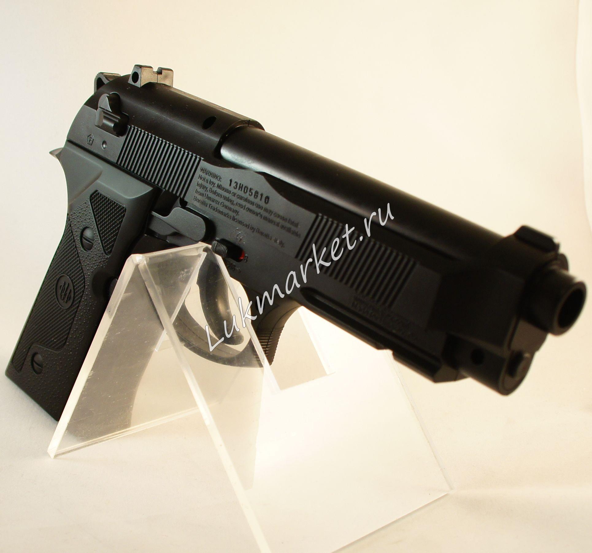 Пистолет Umarex Beretta Elite II