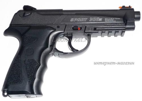 Пистолет Borner Sport 306M 00507