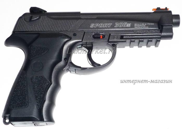 Пистолет Borner Sport 306M