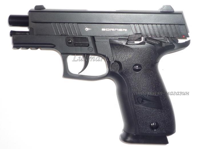 Пистолет Borner Z116