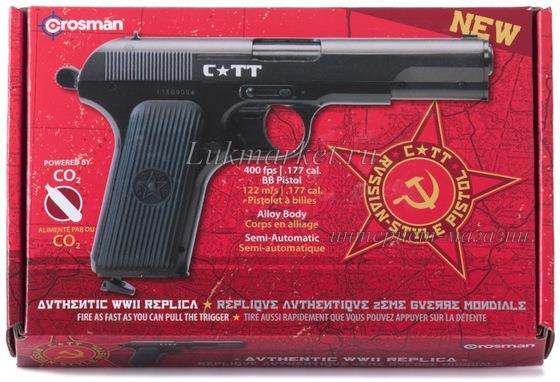 Пистолет Crosman C-TT