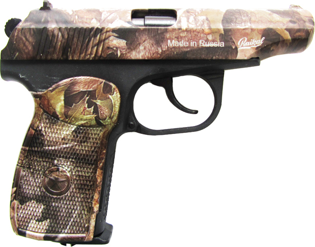 Пистолет Байкал MP-654К-23