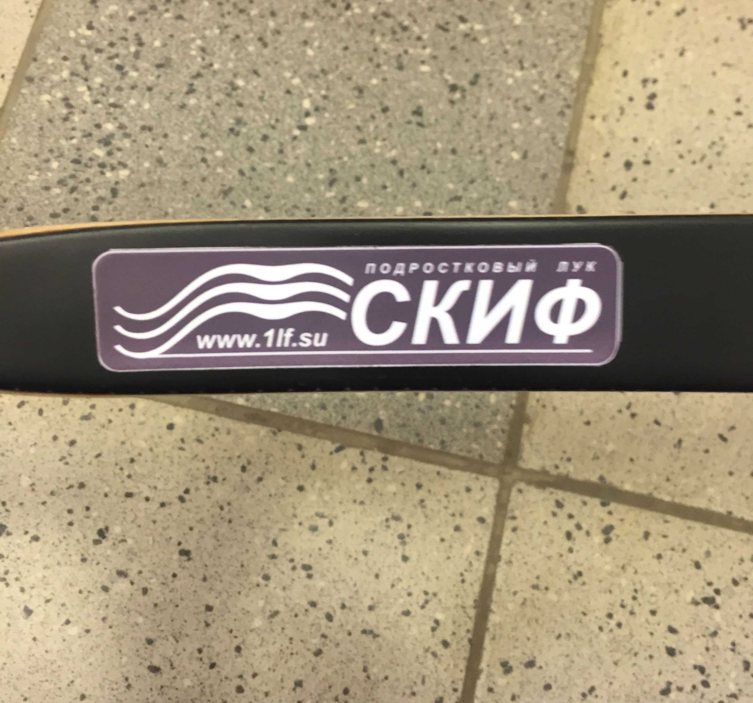 Лук подростковый Скиф