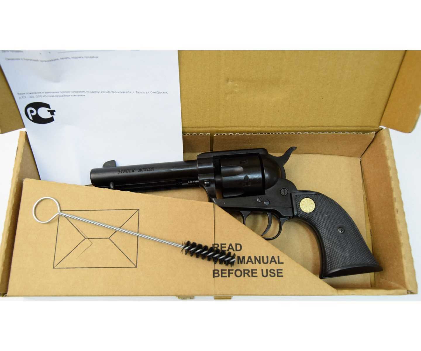 Сигнальный револьвер Colt Peacemaker M1873
