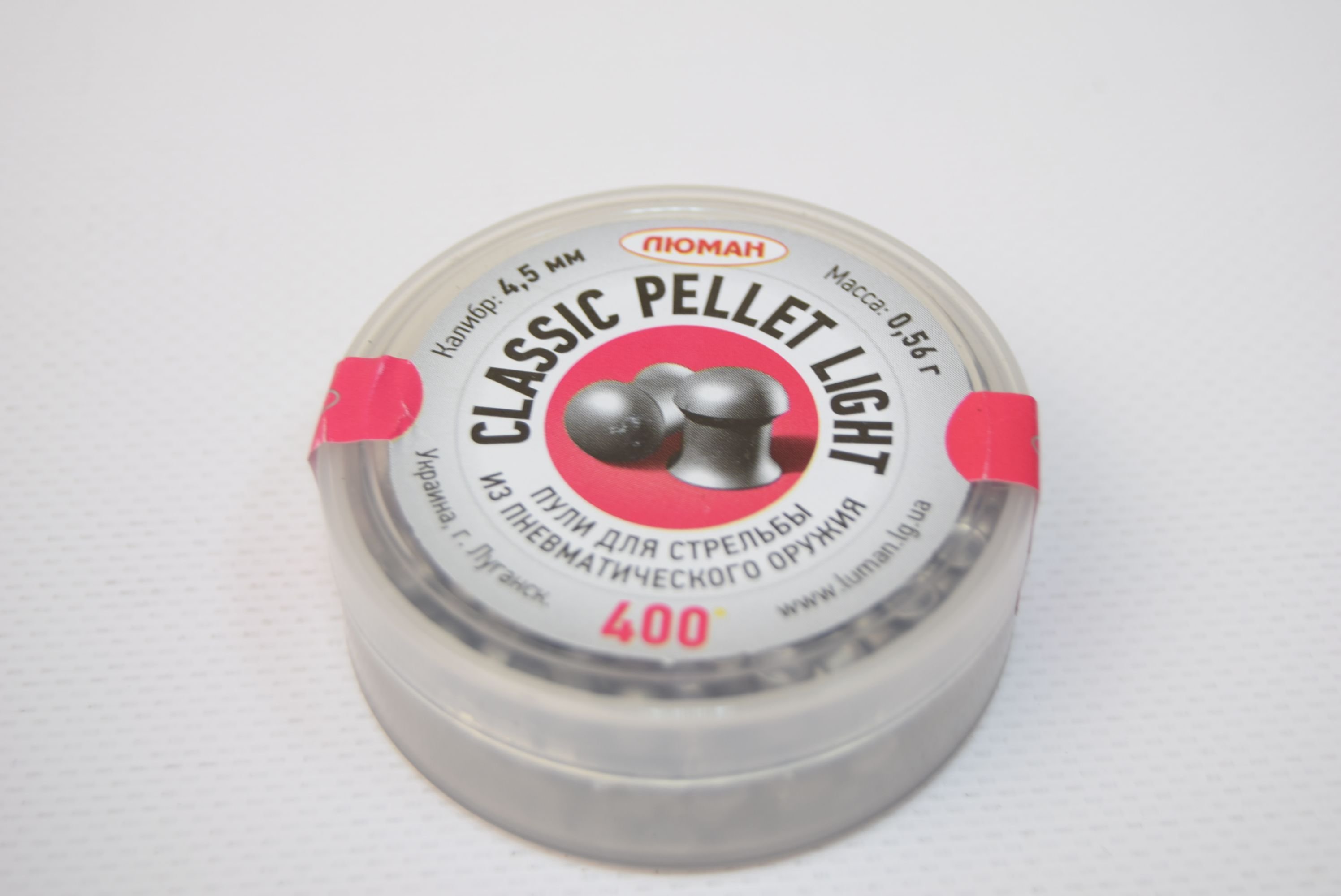 Пули пневматические Люман Classic pellets light (400 шт, 4,5 мм, 0,56 г) 02088