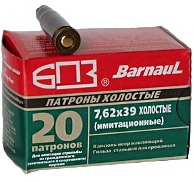 Патроны 7.62 25 Холостые Купить