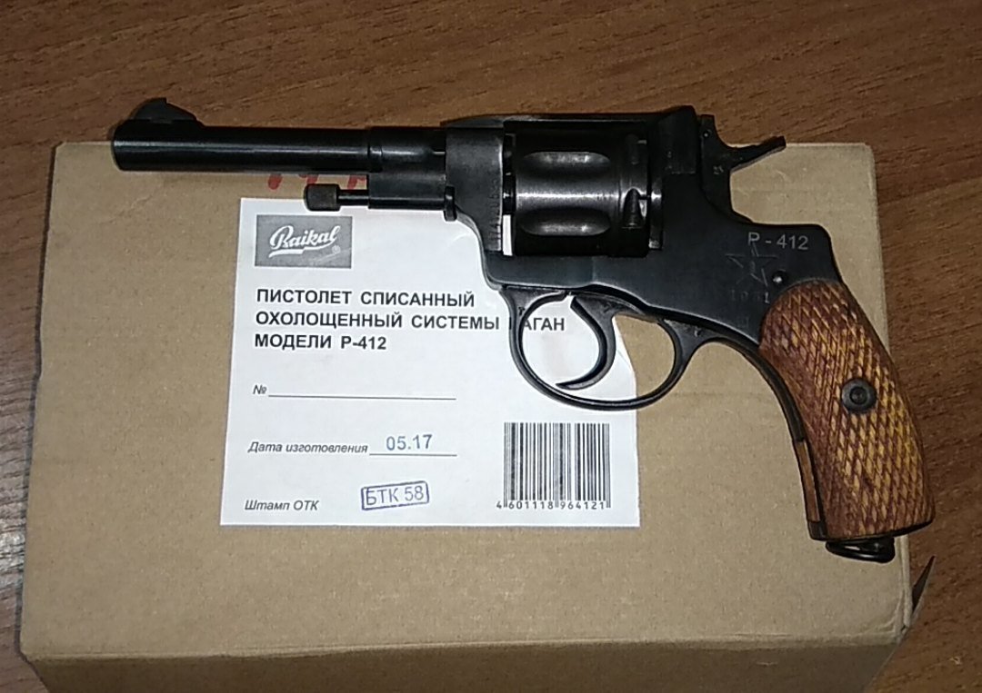 Пистолет охолощенный Р-412 (Наган), 10ТК