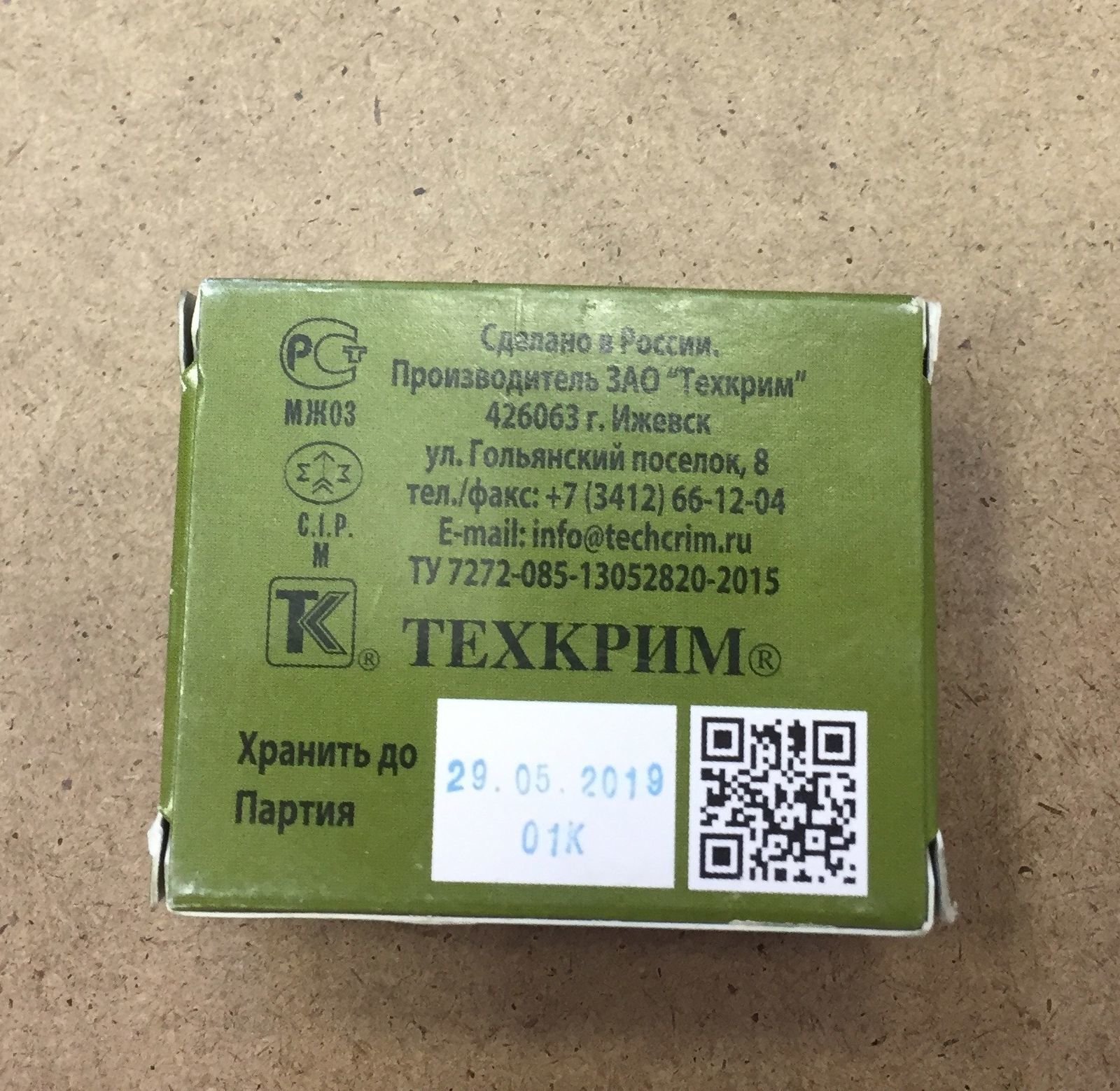 Патрон светозвуковой 10х31 (20 шт.)