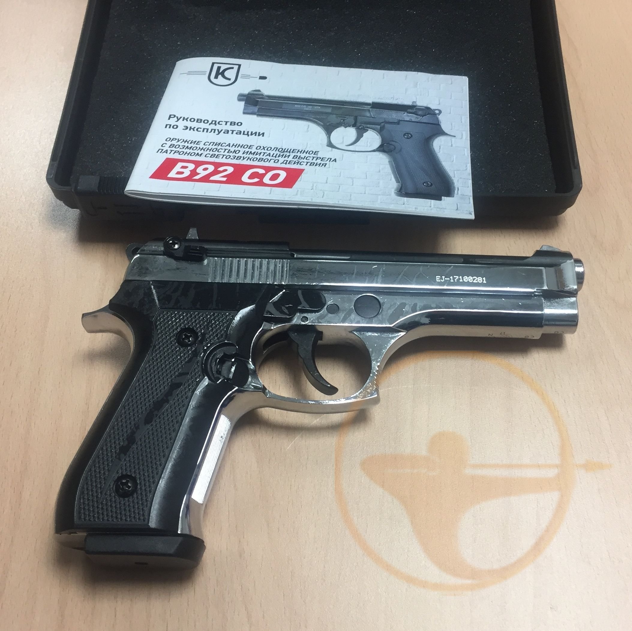 Охолощенный пистолет Beretta B92-СО, 10ТК (хром)
