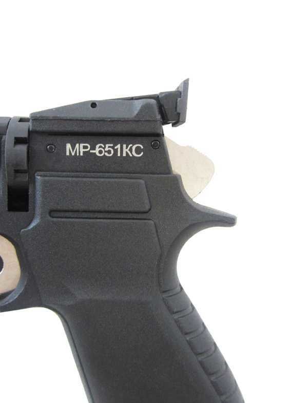Пистолет Байкал MP-651КC