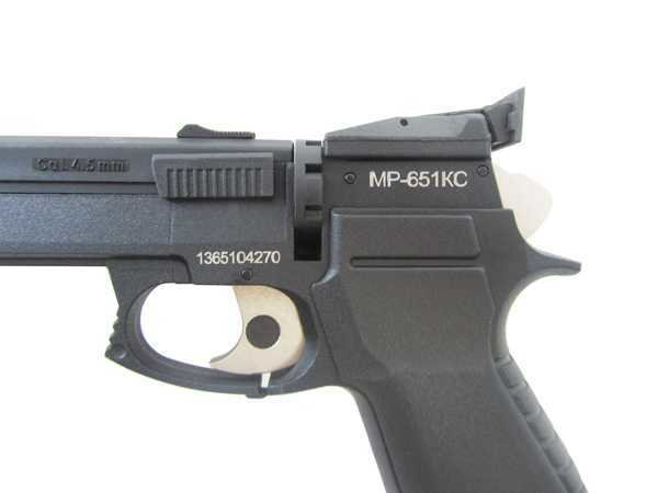Пистолет Байкал MP-651КC